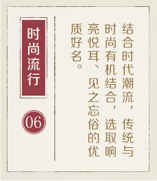 台州权威起名大师-起名流程六
