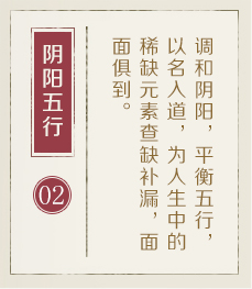 台州权威起名大师-起名流程二